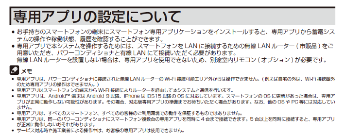 image-20240711-081429.png