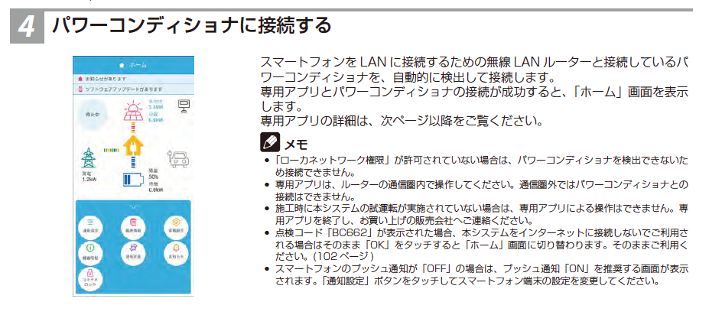 image-20240711-081552.png