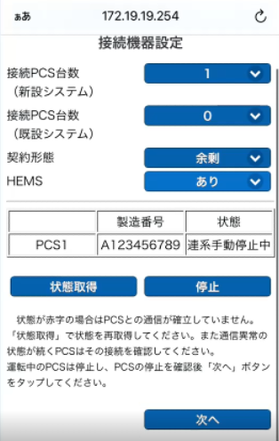 image-20240712-061248.png