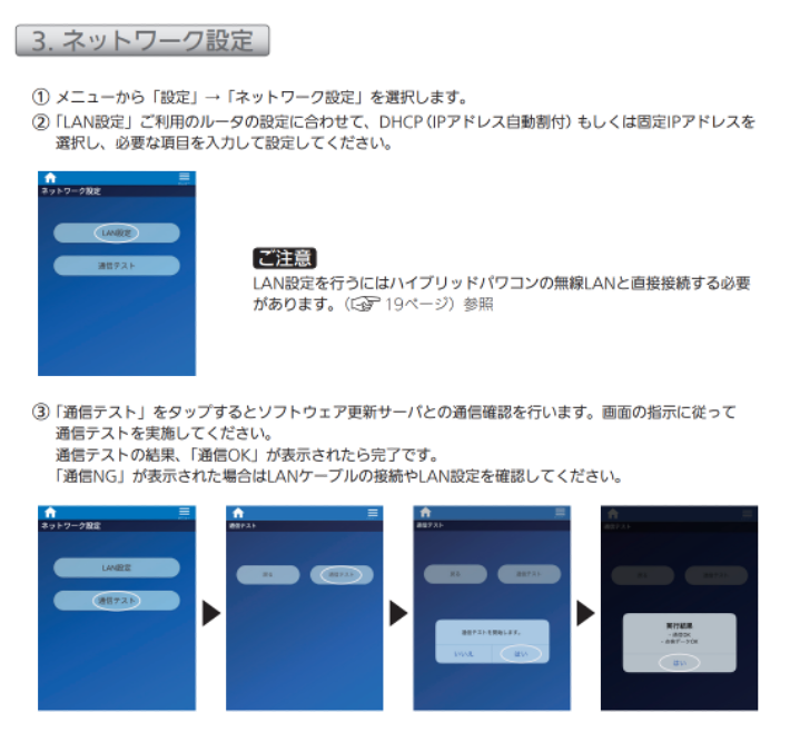 image-20240712-061516.png
