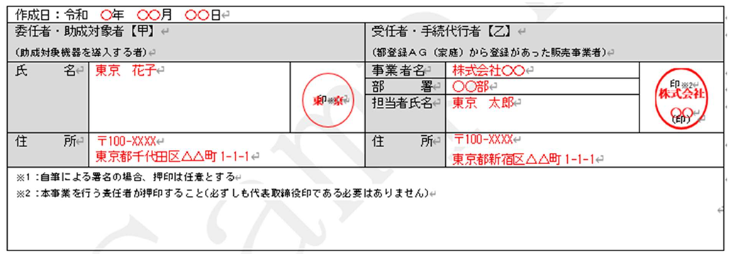 image-20260707-095727.png